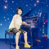 ほうき星 앨범커버