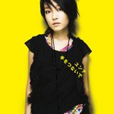 手をつないで 앨범커버