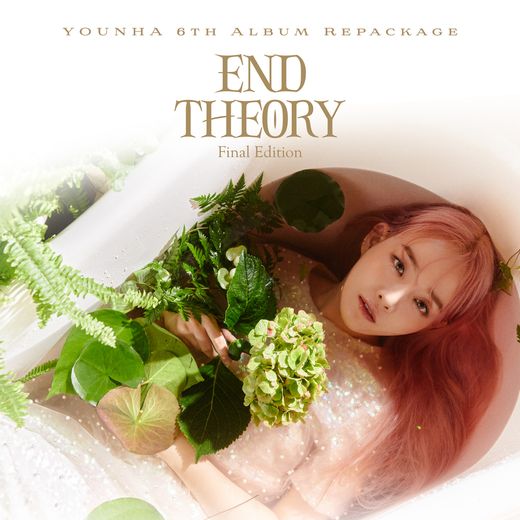 END THEORY : Final Edition 앨범 커버