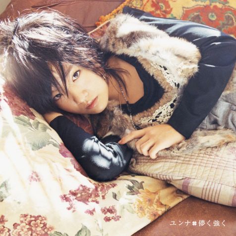 儚く強く 앨범 커버